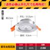 Foco Led Multiojo Luz para Agujero Empotrado 3W5W Alto Brillo Foco Ojo de Buey Lavaluces Techo Comercial Hogar Tienda