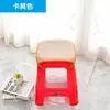 Cojín de Seda Helada de Verano para Guardería Cojín de Taburete Cuadrado de Plástico Cojín para Silla Pequeña de Niños Cojín Antideslizante para Taburete Cojín Cuadrado