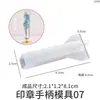 Mango de Sello DIY de Resina de Amapola Molde de Silicona Cabeza de Sello de Cera para Sellado de Sobres Molde de Mango Universal para Sello de Cera