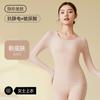 Ropa Beautificadora de Piel Sin Rastro con Ácido Hialurónico Ropa Interior Térmica Ultradelgada para Mujer Otoño e Invierno Set de Ropa de Otoño e Invierno de Alta Elasticidad Ajustado