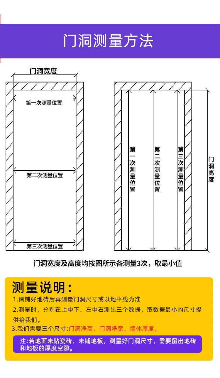 详情页_16
