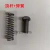 Partes de polipasto de cadena manual pastilla de freno de fricción rodamiento de eje central engranaje tazón de acero gancho superior gancho inferior resorte manivela manual 1.5T2T