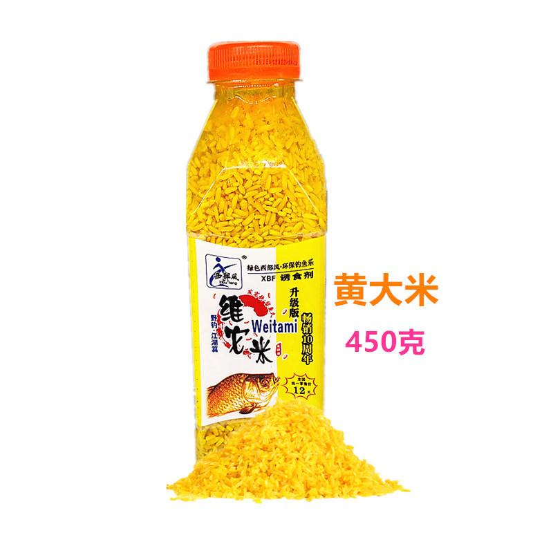 450克维它米黄大米1