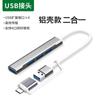 Extensor tipo C, HUB HUB DOCKING STATION USB C UM-PARA-QUATRO COMPUTADOR SPLITTER USB expansion dock