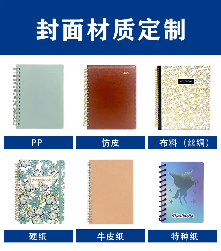 线圈本定制_11.png