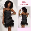 Vestido de franjas e penas com tiras, europeu e americano, transfronteiriço, decote V, malha com strass, vestido curto de festa, vestido de performance 1232