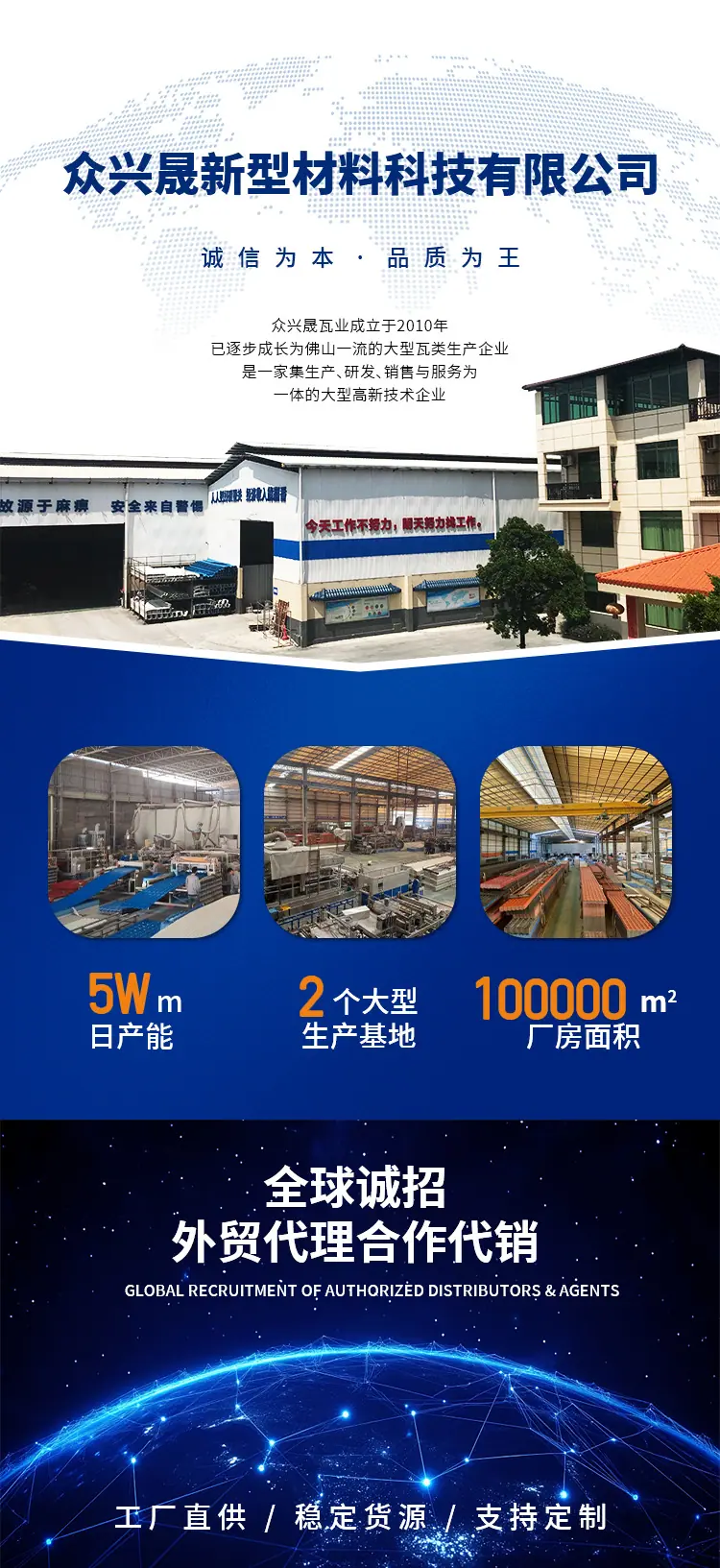 水槽详情页_01.jpg