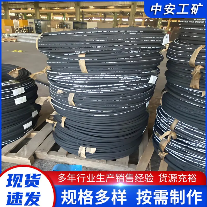 高压胶管 (3)_副本.jpg