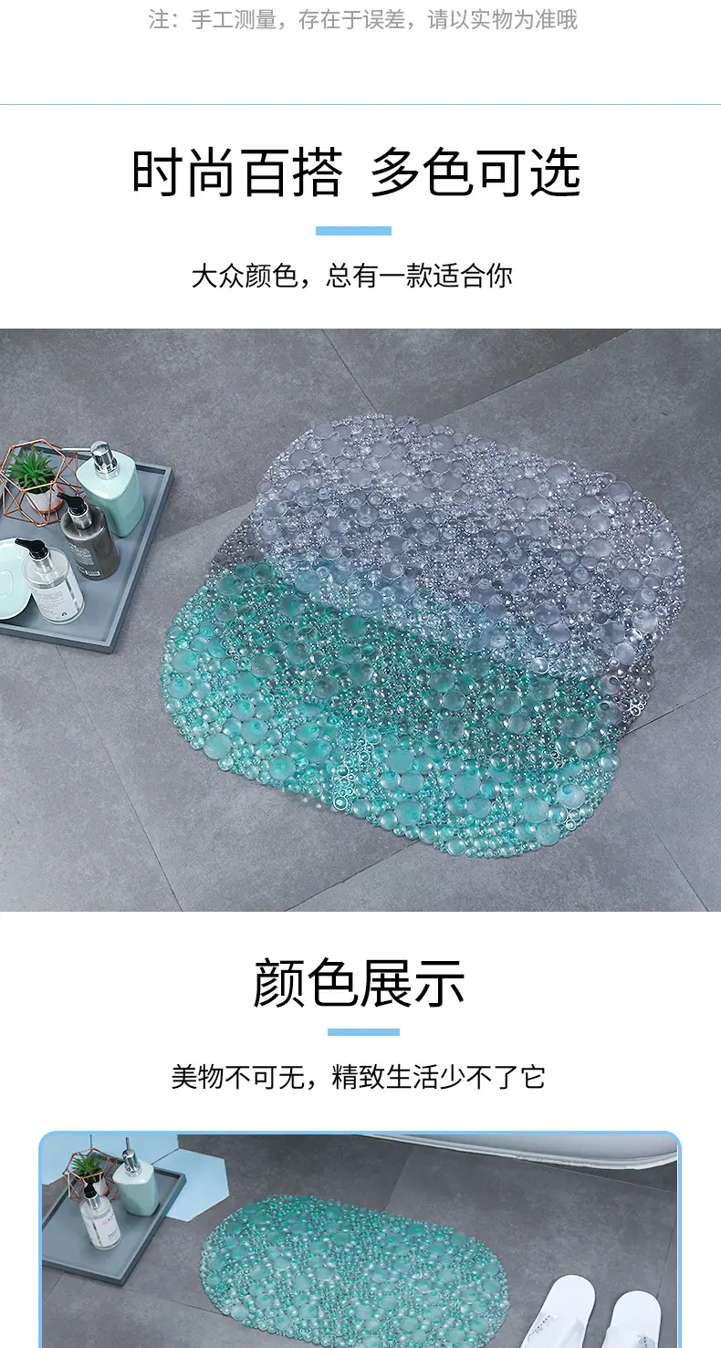 防滑垫_07
