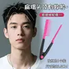 Ferramenta de Cabelo Fofa de Coroa Alta, Pente Volumizador de Raiz de Cabelo, Presilha de Cabelo Pente em V, Pente Especial para Styling de Cabelo Masculino, Ferramenta de Cabeleireiro