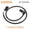Aplicable al sensor Mitsubishi SU12605 5S11152 ALS906 MR407271 4670A256