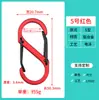 En forma de S No. 5 hebillas de resorte de figura de ocho para camping y senderismo, hebilla de escalada de forma especial, hebilla de liberación rápida de presión plana para mochila de dos vías