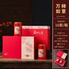 Nueva caja de embalaje de té, caja vacía, caja de regalo de té negro Wan Persimmon Ruyi, caja de regalo de té Zhengshan Small Seed Jin Junmei Longjing