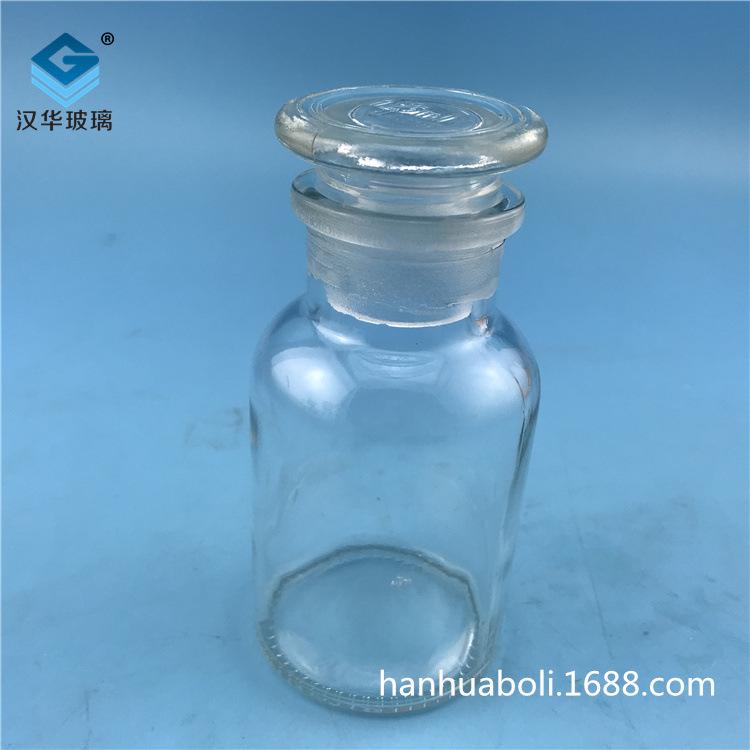 实验室专用玻璃瓶