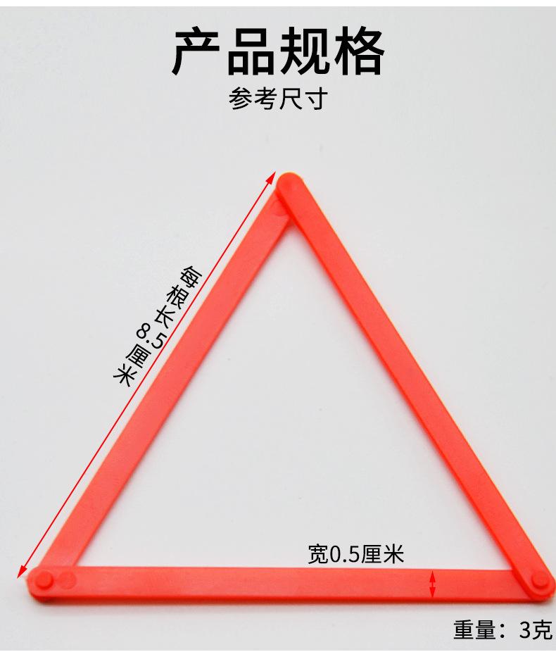 角操作材料-3根装_03.jpg