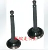 Peças de Motor a Gasolina Quatro Tempos para Cortador de Grama, Colheitadeira de Arroz, Colheitadeira de Arroz 139 Motor/140 Válvula de Potência