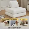 Sofá de bloque de tofu mochi de moda, de un solo asiento, para el suelo, para espacios pequeños, tatami perezoso, sala de estar, extraíble y lavable, para parejas