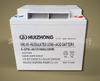 Batería Huizhong HUIZHONG 6-GFM-40 12V40AH sin mantenimiento de plomo-ácido equipo de comunicación UPS