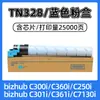 El Cartucho de Tóner Tn328 es Adecuado para Kemei C250I C300I C360I C7130I Cartuchos de Tinta Toner C301I C361I