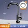 Amazon Transfronteiriço Cinza-Arma Cobre Torneira Universal Lavatório Banheiro Água Quente e Fria Doméstico Lavar Rosto Torneira de Cozinha