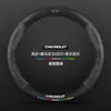 Funda para Volante Chevrolet Xingmairo Modelos 22-23 Piel Genuina Universal Cuatro Estaciones Fibra de Carbono Ultra-Delgada Cubierta de Manija Gamuza