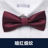 Pajarita blanca de moda negra para hombre, vestido formal, banquete de negocios, novio, boda, vestido de novia, lazo, padrino de boda, moda