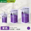 Bolsa de Pintura Acrílica Bambú Verde 300ml Impermeable y Resistente al Sol 100ml Libre de Formaldehído Pintura para Pintura de Paredes y Graffiti para Niños