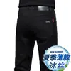 Jeans Negros de Hong Kong 2026 Nuevos de Secado Rápido para Hombre, Pantalones Casuales de Corte Recto Delgado Ajustado de Verano de Alta Gama