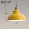 Lámpara colgante para mesa de comedor de restaurante estilo industrial, adecuada para restaurantes de hot pot, buffets, restaurantes, oficinas, tiendas, barras de bar comerciales, con pantallas de lámparas de colores