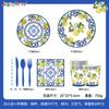Porcelana Azul y Blanca Limón Fruta Fiesta de Cumpleaños Vajilla Vaso de Papel Desechable Plato de Papel Servilleta de Papel Cuchillo, Tenedor y Cuchara Accesorios de Diseño