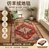 Alfombra persa nueva transfronteriza de Amazon para casas de huéspedes y vestíbulos de hotel, alfombra decorativa vintage, alfombra resistente a la suciedad y al desgaste
