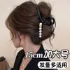 Pinza para el pelo de gran volumen estilo coreano, pasador exquisito de alta gama, clip para el pelo de tiburón, modelo nuevo 2026, accesorio para el pelo