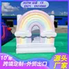 Trampolín Inflable Blanco Transfronterizo Europeo y Americano Accesorios para Fotografía de Propuesta de Fiesta Boda Castillo Inflable para Niños Castillo Inflable