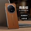 Mate90 Funda de Teléfono de Cuero Genuino Extraordinaria Funda de Cuero de Vaca Sulada Definitiva para Huawei Mate80Rs