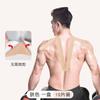 Tira Muscular para Ombro Faixa Elástica Esportiva Tira Muscular para Costas Tira com Efeito Muscular Ombro Costas Badminton Patch Fitness