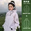 Chaqueta roja de tres en uno para exteriores para mujer, adecuada para primavera, otoño e invierno, desmontable, impermeable, cortavientos, abrigo de hombre, adecuado para personas menudas, chaqueta de senderismo