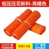 Bolsas de embalaje de plástico de colores engrosadas al por mayor para logística, bolsas de embalaje impermeables para ropa, bolsas de embalaje para express