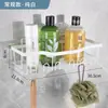 Amazon Transfronterizo Estante de Baño Estante de Almacenamiento sin Perforaciones en Pared Estante Creativo para Colgar en la Pared del Baño Cocina