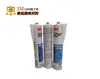Sellador 3m5200 - Sellador para Yates, Barcos, Vidrio