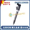 0445110668 Conjunto de Injetor de Combustível Adequado para Qsf2.8-5589191, Qualidade Nova, Fornecido pelo Fabricante