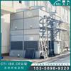 Máquina de Moldagem por Injeção Torre de Água Fechada Fabricante Torre de Circulação Fechada Resfriador de Água com Remoção de Sal Fábrica de Torre de Resfriamento Fechada