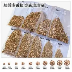 浅香槟尖底堆堆钻.jpg