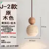 Lámpara colgante de mesita de noche para dormitorio estilo wabi-sabi japonés de travertino amarillo, lámpara colgante creativa para isla de restaurante, cafetería o bar estilo nórdico