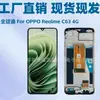 Tela de Celular LCD com Aro Adequada para Oppo Realme C63 4g Montagem de Tela Display LCD Tela Interna