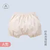 Pantalones de verano finos para bebé, pantalones de pañal grandes, shorts tipo bombacho de gasa para bebé, ropa exterior para niños, pantalones de PP, pantalones tipo pan