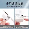 Pluma Limpiadora de Auriculares Bluetooth Transfronteriza, Cepillo Limpiador para Teléfono Móvil y Teclado de Computadora, Cepillo Limpiador de Auriculares Portátil Multifuncional