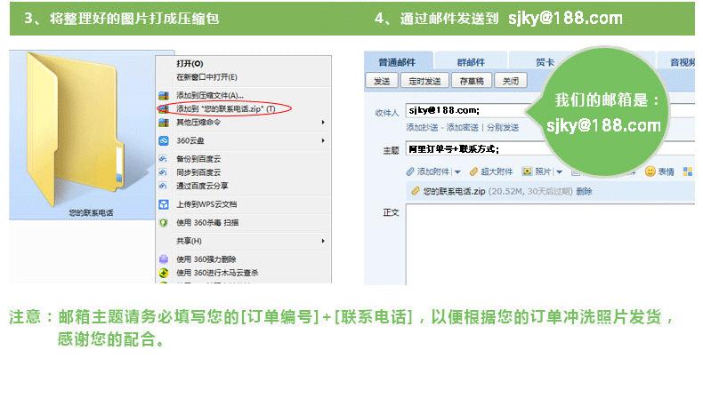 20170330-随忆乐凯照片冲印详情页_11