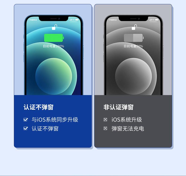 详情页_08