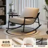 Nova Cadeira de Balanço Que Pode Deitar e Dormir, Cadeira de Lazer para Varanda de Casa Sala de Estar, Cadeira Sofá Preguiçosa para Relaxamento na Hora do Almoço