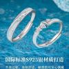 Anillo de Pareja Amante a la Luz de la Luna Plata Esterlina S925 Esmalte Fluorescente Anillo Luminoso Día de San Valentín Vendido 200 Cumpleaños